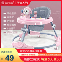 Dear kids 学步车防o型腿婴儿多功能防侧翻手推车宝宝可坐可推学行车起步车 菲尼绿 静音轮 玩具款(秒变餐盘 全新升级)