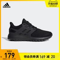 adidas阿迪达斯官网ULTIMASHOW男子随心畅跑舒适跑步运动鞋FX3624 46 285mm 白色