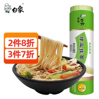 BAIXIANG 白象 面条绿豆面挂面800g