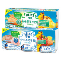 Heinz 亨氏 甜嫩蔬菜泥套餐C 1段 甜嫩玉米味+2段 混合蔬菜味+甜嫩豌豆味 113g*3瓶+安心肉泥套餐E 4段 牛肉胡萝卜味 113g*2瓶+牛肉番茄玉米味 113g