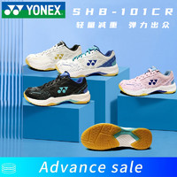 YONEX 尤尼克斯 中性羽毛球鞋 SHB-101CR 蓝色