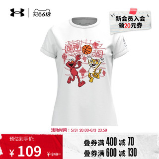 安德玛官方UA库里Curry×芝麻街联名女童篮球运动短袖T恤1369661