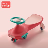 88VIP：babycare 儿童万向轮扭扭车