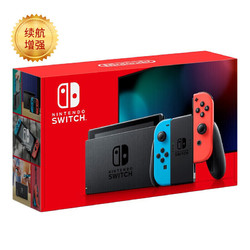 Nintendo 任天堂 日版 Switch游戏主机 续航增强版 红蓝