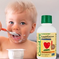 CHILDLIFE 婴幼儿钙镁锌营养液 香橙味 473ml