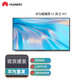 HUAWEI 华为 智慧屏S系列 HD65KANA 液晶电视 65寸 4K