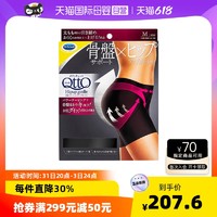 MEDI QTTO 【自营】Medi Qtto 产后提臀收腹裤骨盆提臀裤塑身塑身裤正品绷带