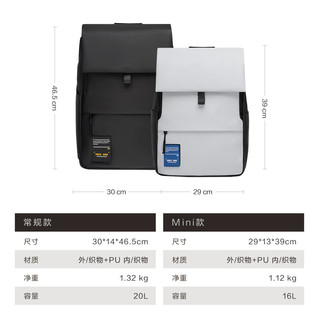 LEVEL8 地平线8号 LEVEL 8）休闲商务笔记本电脑双肩包男15.6英寸大容量MOMENT系列时尚背包旅行包 晨云灰