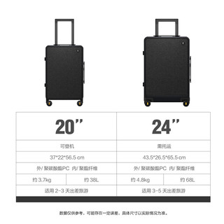 LEVEL8 地平线8号 行李箱旅行箱 科思创PC拼接款城市脉搏系列拉杆箱 20英寸 秩序黑