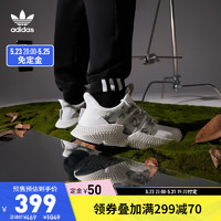 adidas 阿迪达斯 PROPHERE 男女款经典运动鞋 DVH03