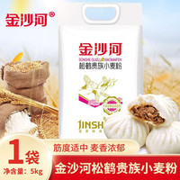 金沙河 松鹤贵族小麦粉中筋面粉做包子馒头专用的饺子包子油条面粉家用小麦粉多种规格装 松鹤贵族小麦粉5kg/袋