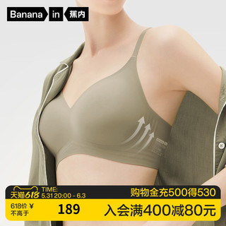 Bananain 蕉内 IB701S-B-2021 女士文胸