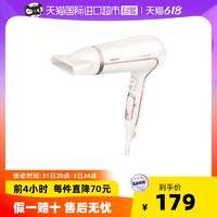 PHILIPS 飞利浦 电吹风机 HP8235/00 家用大功率负离子