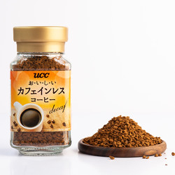 UCC 悠诗诗 低因速溶咖啡45g*2日本原装进口 孕妇 冻干新鲜黑咖啡