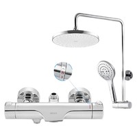 MOEN 摩恩 91071EC+2277+M22034EC 智能恒温花洒套装