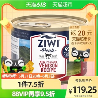ZIWI 滋益巅峰 88会员Ziwi滋益巅峰湿粮配方主食零食罐主食湿粮全龄猫罐头鹿肉味185g*3