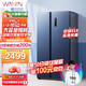  WAHIN 华凌 BCD-605WKPZH 双开门冰箱　