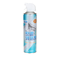 GLOBAL WAREHOUSE 全球仓 空调清洁剂 260ML