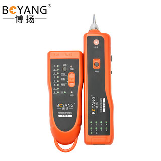BOYANG 博扬 BY-1668 网络电话寻线仪寻线器 网线电话线测试仪测线器 查线机
