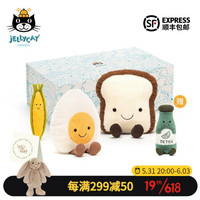 jELLYCAT 趣味水煮蛋+面包+玉米礼盒装 可爱公仔毛绒玩具安睡小玩偶生日礼物 礼盒装（趣味水煮蛋+面包+玉米）+赠品