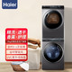 Haier 海尔 纤美系列 XQG100-BD14176LU1+HBNS100-FQ176U1 热泵式洗烘套装