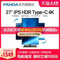 PANDA 熊猫 27英寸4K显示器IPS高清设计绘图办公PT27UA1电脑2K显示屏HDR竖屏旋转升降外接PS4游戏可壁屏幕