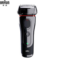 BRAUN 博朗 5系列 5030s 电动剃须刀 黑红