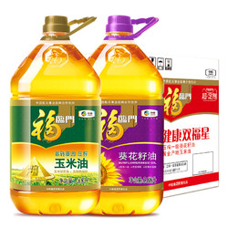 福临门 玉米油 3.68L+葵花籽油 3.68L