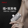 iWALK 爱沃可 口袋钻石版充电宝带钻迷你口红超薄胶囊小巧便携适用于苹果iphone12华为可爱应急轻薄移动电源