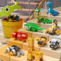 费乐 大颗粒积木拼装玩具3-6岁儿童百变工程科教机械齿轮积木玩具宝宝大块积木男孩女孩六一儿童节礼物 230+颗粒DIY动物造型