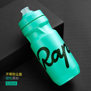 Rapha 自行车水壶环法水杯运动水瓶 跑步登山攀岩户外旅行山地车公路车折叠车水壶骑行装备 绿色610ML