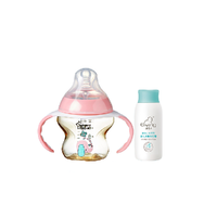 Giving 启初 植物之初系列 水嫩婴儿保湿露 60ml+tommee tippee 汤美星 奶瓶 150ml