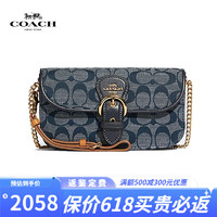 COACH 蔻驰 女包 奢侈品新款女士Kleo系列翻盖搭扣链条包手拿包腕包单肩斜挎包多功能手机包5620 C8304 香布雷 预定2个月