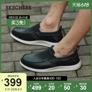 SKECHERS 斯凯奇 66150 男士一脚蹬懒人鞋