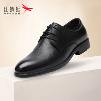 红蜻蜓 男鞋2022新品春季商务正装牛皮鞋男士真皮英伦风休闲低帮鞋