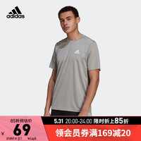 促销活动：京东adidas官方旗舰店9日20点活力开跑，不止5折