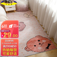 JRB 嘉瑞宝 ins风卧室床边地毯 80*160cm 三只小熊