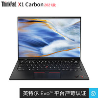 ThinkPad 思考本 联想ThinkPad X1 Carbon 2021款（GVCD）14英寸轻薄笔记本电脑（i5-1135G7 16GB 512GSSD 2.2K IPS广视角）4G