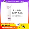 88VIP：L'OREAL PARIS 葡萄籽洁面洗面奶125ml