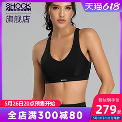 Shock Absorber 运动内衣女高强度防震无钢圈薄款胸垫健身跑步文胸