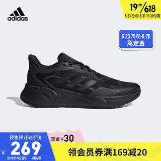 adidas阿迪达斯官网X9000L1男子运动休闲实用舒适跑步网面鞋运动鞋H00555 黑色 41(255mm) 黑色 44.5(275mm)