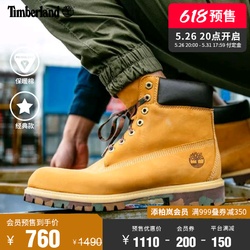 Timberland 添柏岚 男士高帮工装靴 6717B 小麦色 40