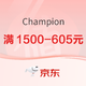 促销活动：京东Champion官方旗舰店，年中会员提前购~