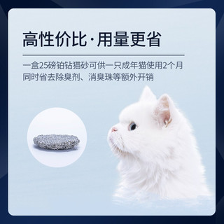 美国原装进口 铂钻EverClean猫砂膨润土无尘 低尘锁水结团高效除臭膨润土矿砂 无香-持久抗臭25磅11.3kg 芳香-多猫抑氨25磅11.3kg