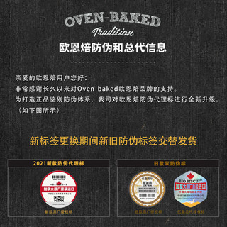 oven-baked 欧恩焙 全猫粮 无谷鸡肉粮成猫幼猫增肥发腮烘焙猫粮全阶段通用粮