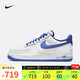 NIKE 耐克 男子运动鞋 NIKE AIR FORCE 1'07 AF1 DH7561-104 40