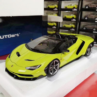 奥拓AUTOart 1/18兰博基尼 LP770CENTENARIO LP770-4汽车模型礼品摆件 绿色 百年纪念 79118