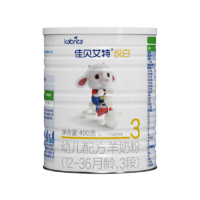 PLUS会员：Kabrita 佳贝艾特 悦白系列 婴幼儿配方羊奶粉 3段 400g*2罐