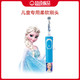 Oral-B 欧乐-B D100柔软刷毛儿童电动牙刷