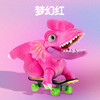 酷彼伴（MAGFUN）儿童恐龙玩具DIY智慧双冠龙玩具套装多款颜色任意变换造型 活力橙